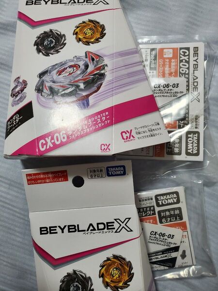ベイブレードX ランダムブースター フォックスブラッシュ 2セット