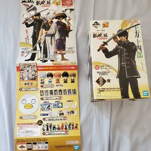 一番くじ銀魂 生誕20周年記念 銀魂展~はたちのつどい~ラストワン賞 土方十四郎 フィギュア