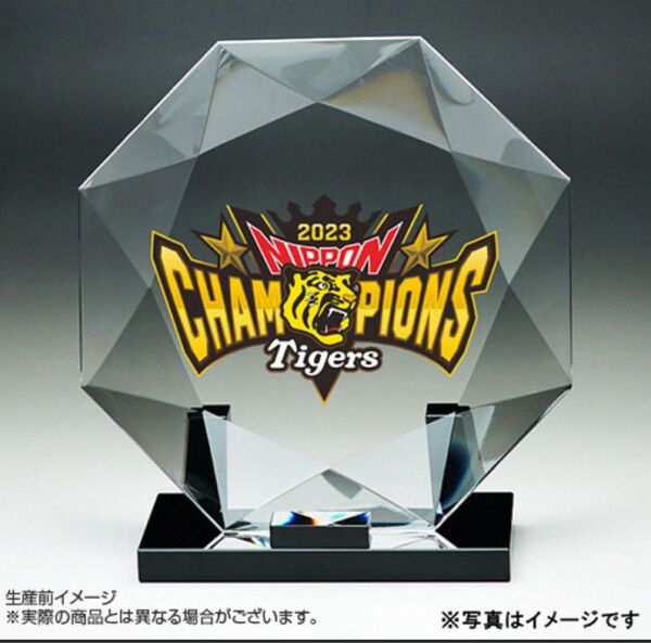 阪神タイガース 2023日本一記念 クリスタル盾 優勝ロゴ