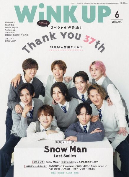 WINK UP2025年6月号