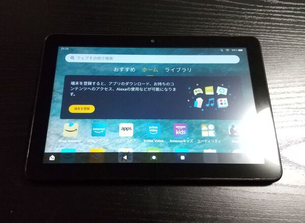 Amazon Fire HD8 32GB 第10世代 タブレット