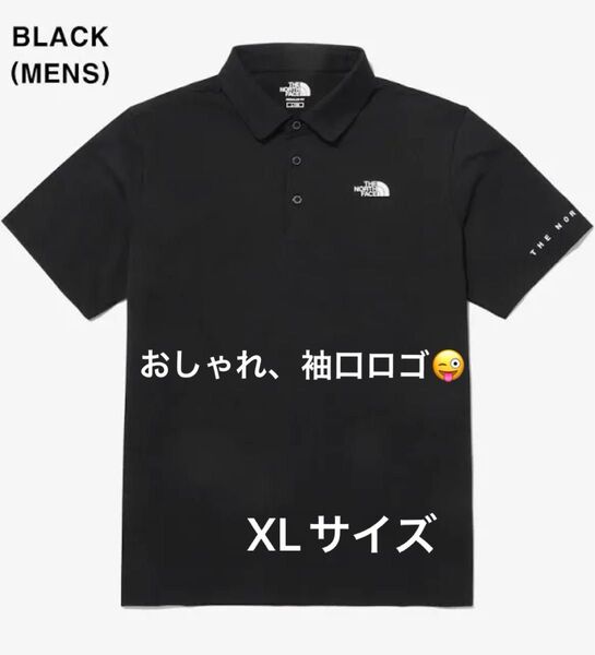 ノースフェイス ホワイトレーベル ポロシャツ(黒) 袖口ロゴ入り
