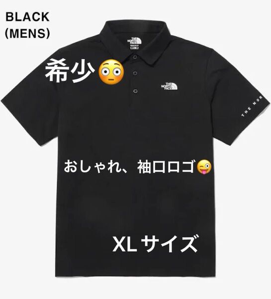 ノースフェイス ホワイトレーベル ポロシャツ(黒) 袖口ロゴ入り