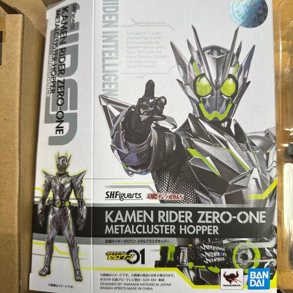 セット S.H.フィギュアーツ 仮面ライダーゼロワン メタルクラスタホッパー シャイニングアサルトホッパー