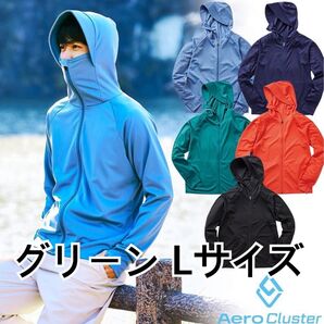 ワークマン エアロクラスター ハイジップフーディ グリーン Lサイズ