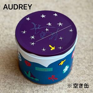 AUDREY オードリー クリスマススペシャル缶(S) 空缶