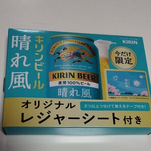 晴れ風 キリン レジャーシート