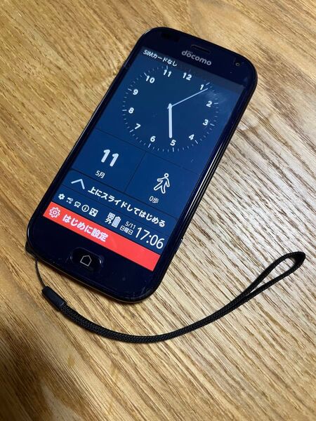 富士通 らくらくスマートフォン F-42A 年輩の方に最適です。 SIMロック解除済 ネットワーク利用制限なし スマートフォン