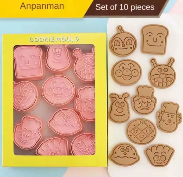 アンパンマンクッキー型 10ピース 顔パーツ お菓子作り クッキー型 キャラ弁粘土作り 型抜き