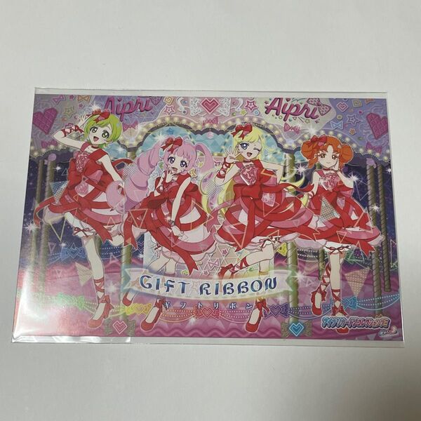 ひみつのアイプリ グミ 初回生産ボックス限定 ギフトリボンコーデ ポストカード ひまり みつき リンリン アイリ アイプリグミ