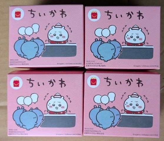 ちいかわ マクドナルド マック ハッピーセット おもちゃ4種