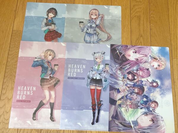 ヘブンバーンズレッド クリアファイル セット
