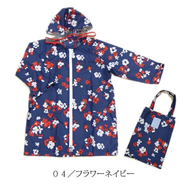キッズ レインコート ネイビー花柄 サイズL 120〜130 雨具