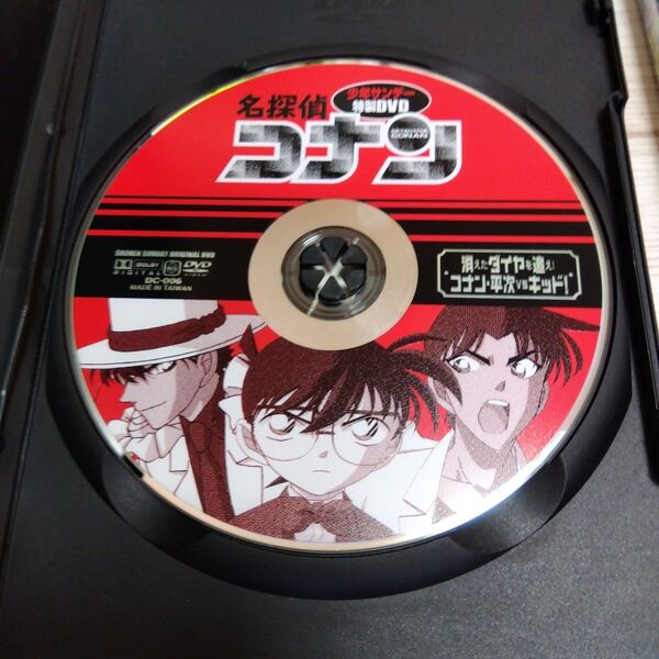 名探偵コナン少年サンデー特製dvd