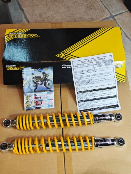 SP武川 リヤショックアブソーバー イエロー CC110 CT125等に