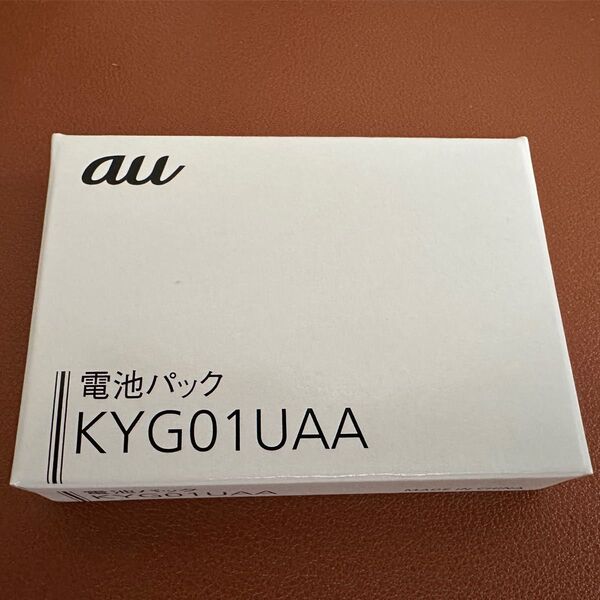 新品未開封品 au純正品 TORQUE 5G用 電池パック KYG01UAA バッテリー