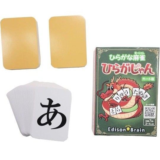 ひらがな麻雀 ひらがじゃん 【ラヴィット!で紹介されました】 子どもから大人まで楽しめる言葉作りゲーム 脳トレ&語彙力アップ