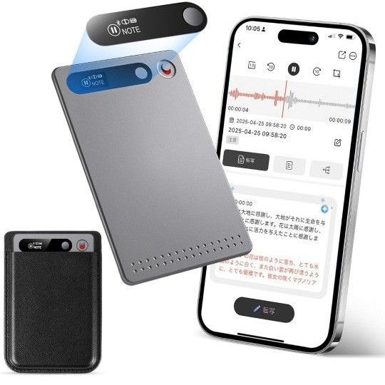 AIボイスレコーダー 自動文字起こし 64GB 先端LLMによる 自動要約 マインドマップ 議事録自動作成 ICレコーダー