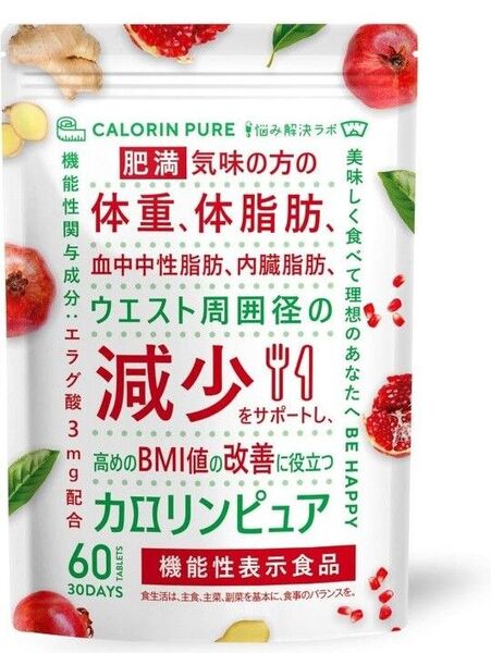 カロリンピュア 30日肥満気味の方の体重 体脂肪の減少を助ける 血中中性脂肪 ウエスト周囲径 の減少をサポート コエンザイムQ10