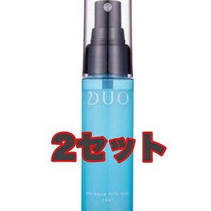 デュオザアクアミルクミストクール48ml2本