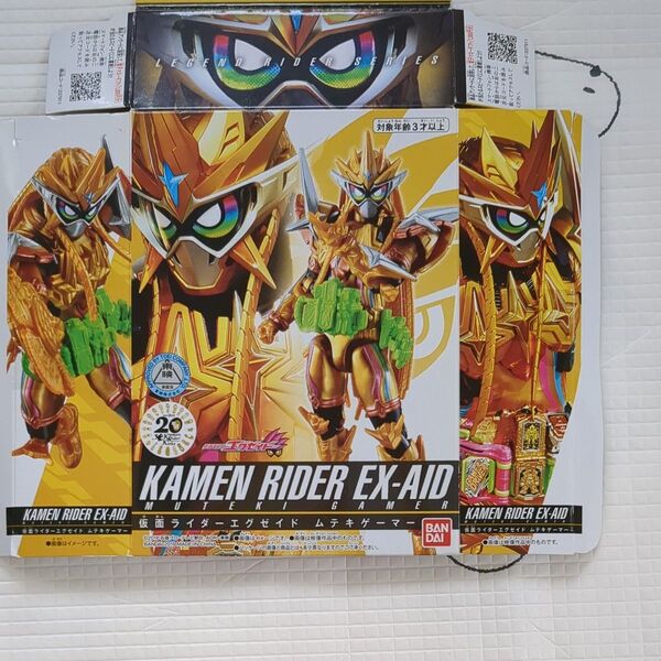 仮面ライダージオウ RKFレジェンドライダーシリーズ 仮面ライダーエグゼイド ムテキゲーマー