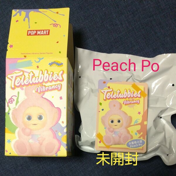 POPMART テレタビーズ Vibrancy Peach Po ピーチポー ポップマート ポー 未開封