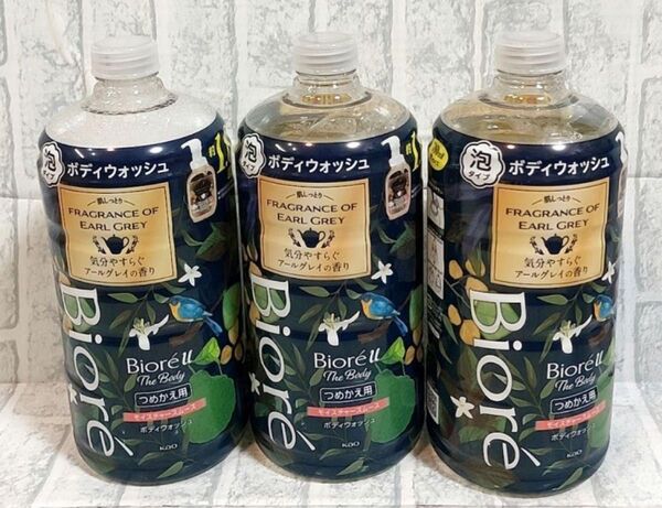 ビオレu ボディウォッシュ アールグレイの香り 780ml ×3本