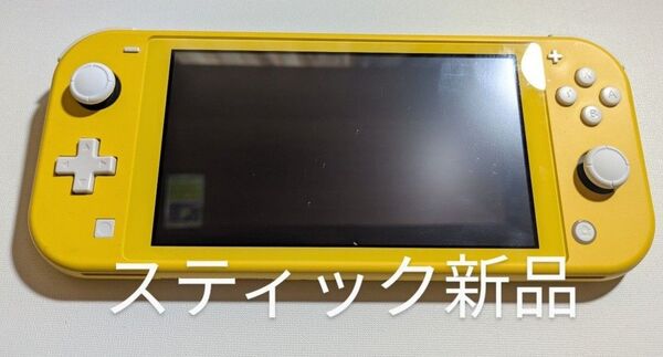 Nintendo Switch Lite ニンテンドースイッチライト イエロー