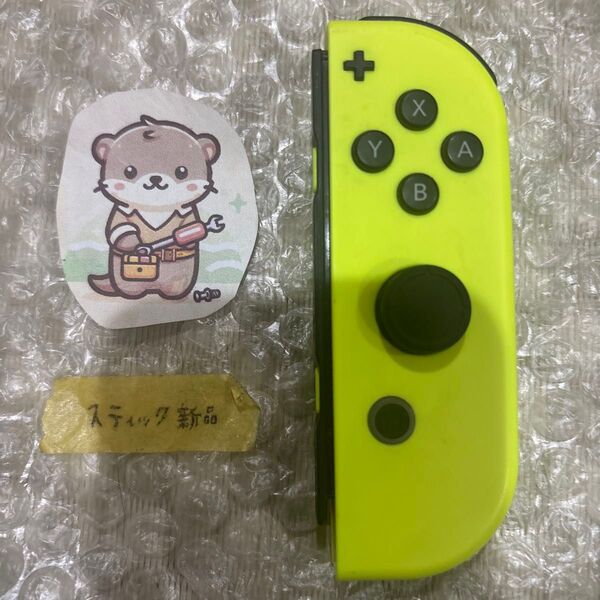 Nintendo Switch joy-con(ジョイコン) 右 ネオンイエロー