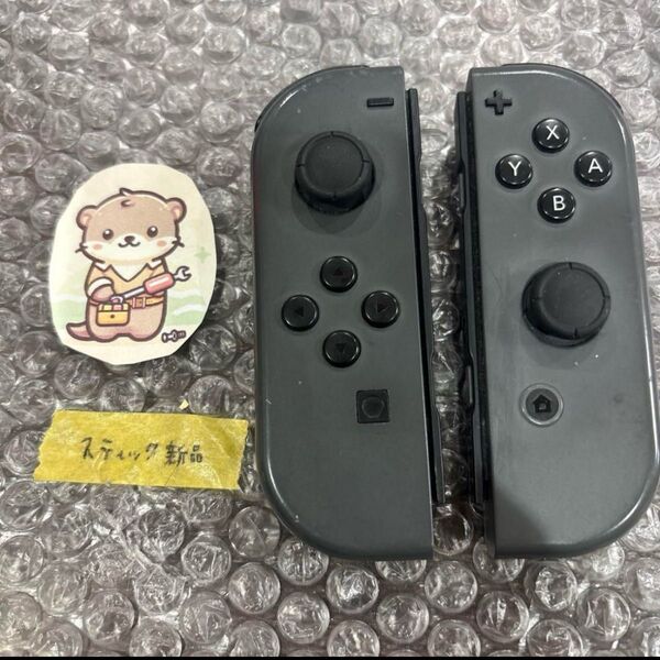 Nintendo Switch joy-con(ジョイコン) 左右セット