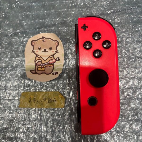 Nintendo Switch joy-con(ジョイコン) 右 ネオンレッド