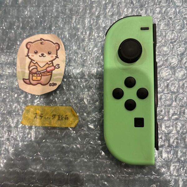 Nintendo Switch joy-con(ジョイコン) 左 あつまれどうぶつの森