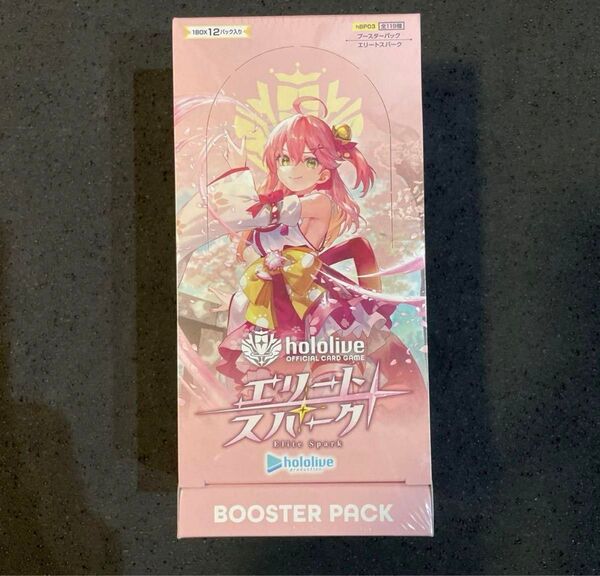 【新品未開封】 エリートスパーク ホロライブカードゲーム シュリンク付き