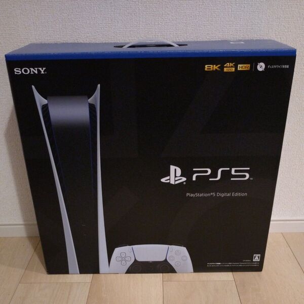 PS5 本体 1200 デジタルエディション 新品未開封