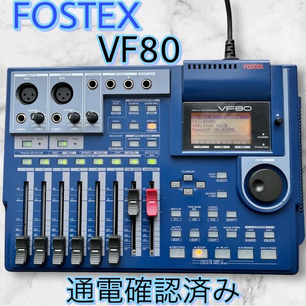 《通電確認済み》★FOSTEX VF80 マルチトラックレコーダー★