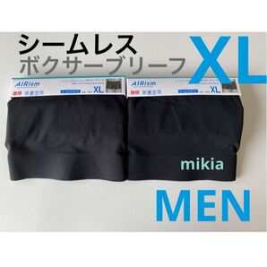 ユニクロ UNIQLO エアリズム ウルトラシームレス ボクサーブリーフ XL 2枚 黒 ボクサーパンツ