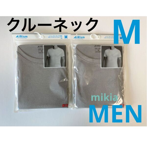 ユニクロ UNIQLO エアリズム クルーネックT 半袖 M グレー 2枚