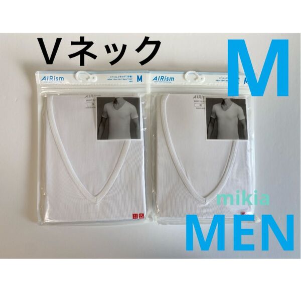 ユニクロ UNIQLO エアリズム VネックT 半袖 M 白 2枚