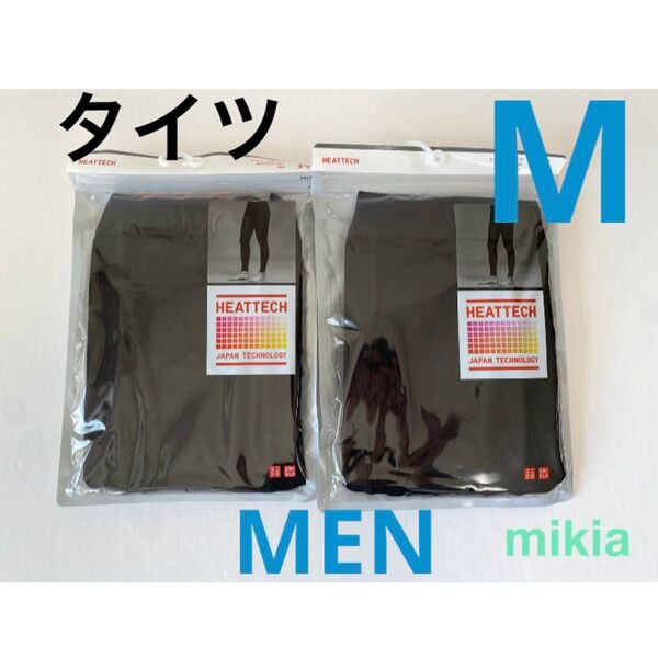 ユニクロ UNIQLO ヒートテック タイツ メンズ M パッチ 黒 2枚セット 2024年最新モデル