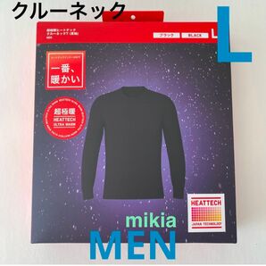ユニクロ UNIQLO 超極暖 ヒートテック クルーネックT メンズ L 黒 ヒートテックウルトラウォーム 2024年最新モデル