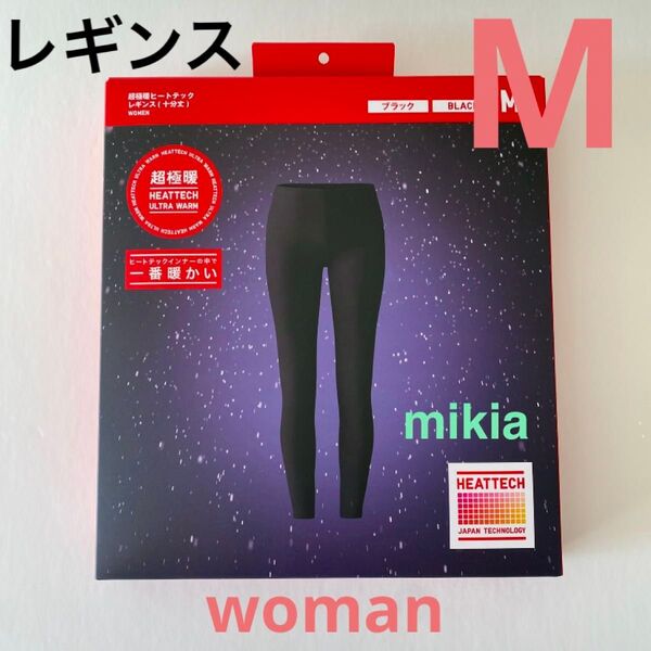 ユニクロ UNIQLO 超極暖ヒートテック レギンス レディース M 黒 2024年最新モデル