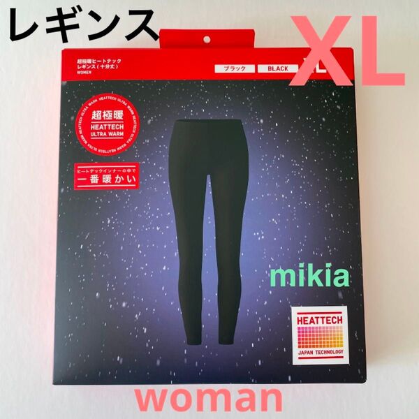 ユニクロ UNIQLO 超極暖ヒートテック レギンス レディース XL 黒 2024年最新モデル