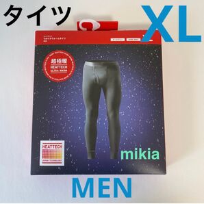 ユニクロ UNIQLO ヒートテック 超極暖 メンズ ウルトラウォームタイツ XL ダークグレー パッチ