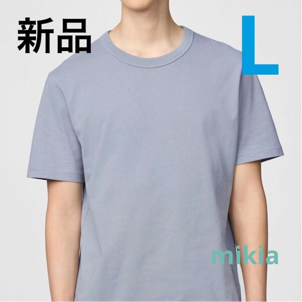 ユニクロ UNIQLO クルーネックTシャツ L 水色 半袖 メンズ 2025年最新モデル