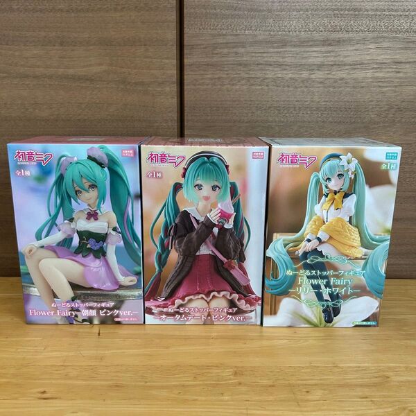 プライズ フィギュア 3点セット 新品未開封 初音ミク ぬーどるストッパーフィギュア