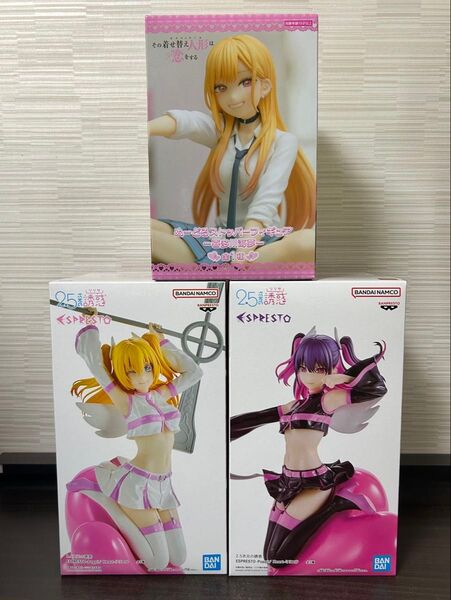 プライズフィギュア 3点セット 新品未開封 その着せ替え人形は恋をする 喜多川海夢 2.5次元の誘惑 ミリエラ リリエル