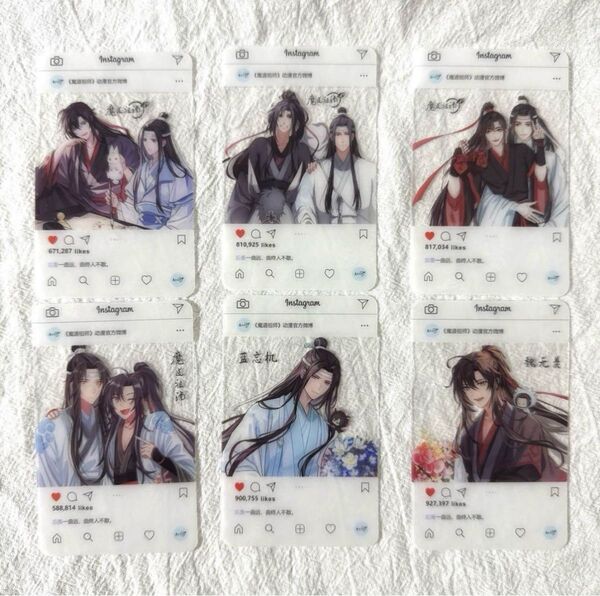 魔道祖師 藍忘機 魏無羨 SNS風クリアカード クリアカード セット②
