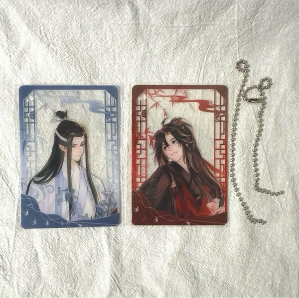 魔道祖師 藍忘機 魏無羨 クリアカード セット⑤