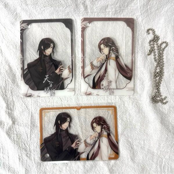 天官賜福 次元波板糖 クリアカード トレカ 謝憐 花城 三郎 セット②