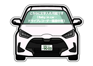 [ car magnet ] number plate inserting Toyota Yaris manner all color correspondence 